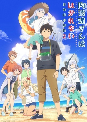 Xem phim Aharen-san wa Hakarenai Season 2