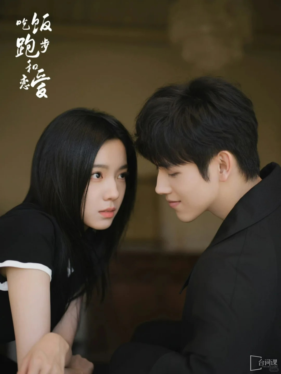 Xem phim Ăn, Chạy, Yêu