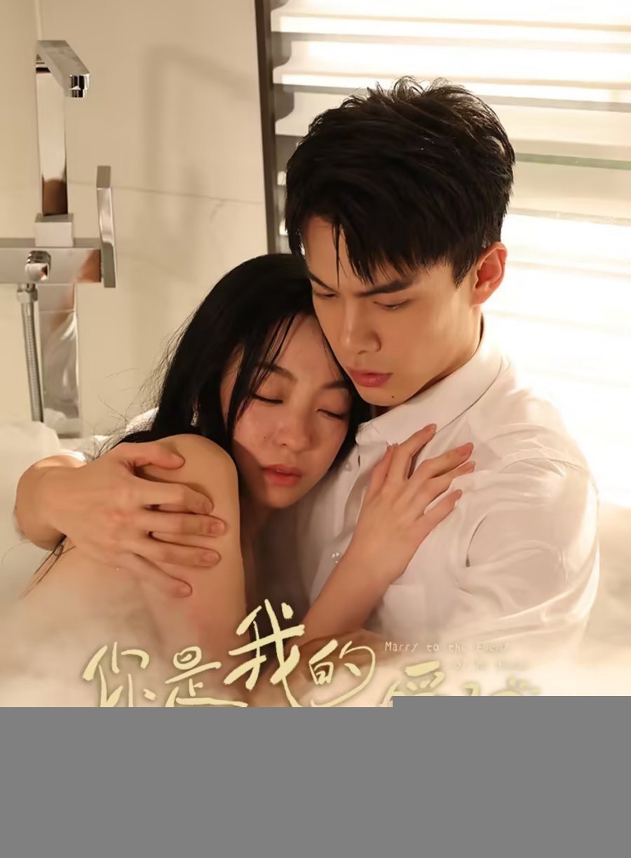 Xem phim Anh Là Nắng Ấm Ban Trưa Của Em