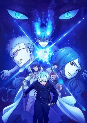 Xem phim Ao no Exorcist: Yosuga-hen