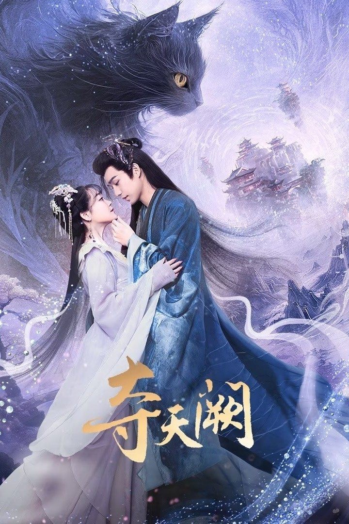Xem phim Đoạt Thiên Khuyết