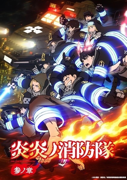 Xem phim Enen no Shouboutai: San no Shou