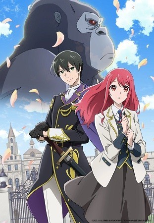 Xem phim Gorilla no Kami kara Kago sareta Reijou wa Ouritsu Kishidan de Kawaigarareru