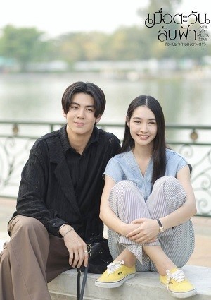 Xem phim Khi Mặt Trời Lặn Cũng Là Lúc Các Vì Sao Xuất Hiện