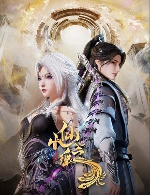 Xem phim Tiểu Tiên Chi Dao