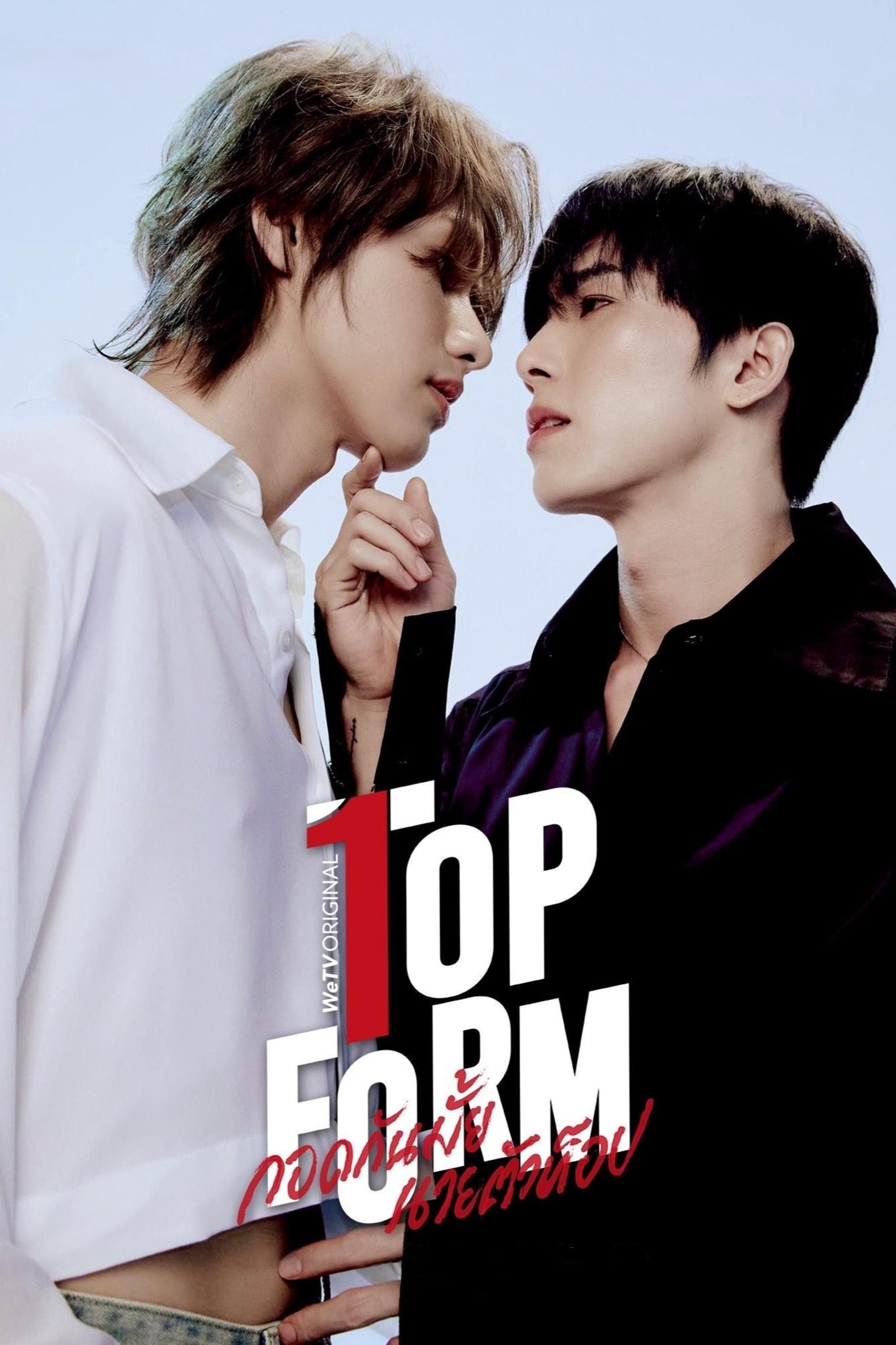 Xem phim Top Form The Series