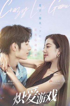 Xem phim Trò Chơi Tình Ái